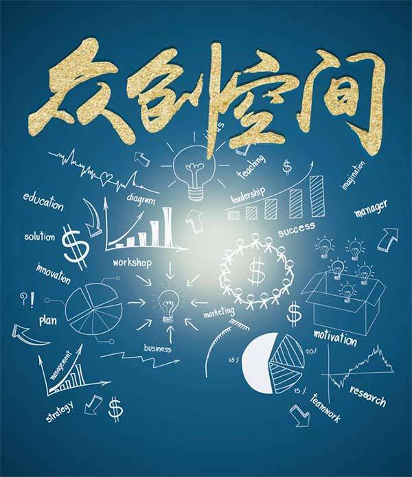 雙創載體運管服務平臺 雙創載體運管服務平臺